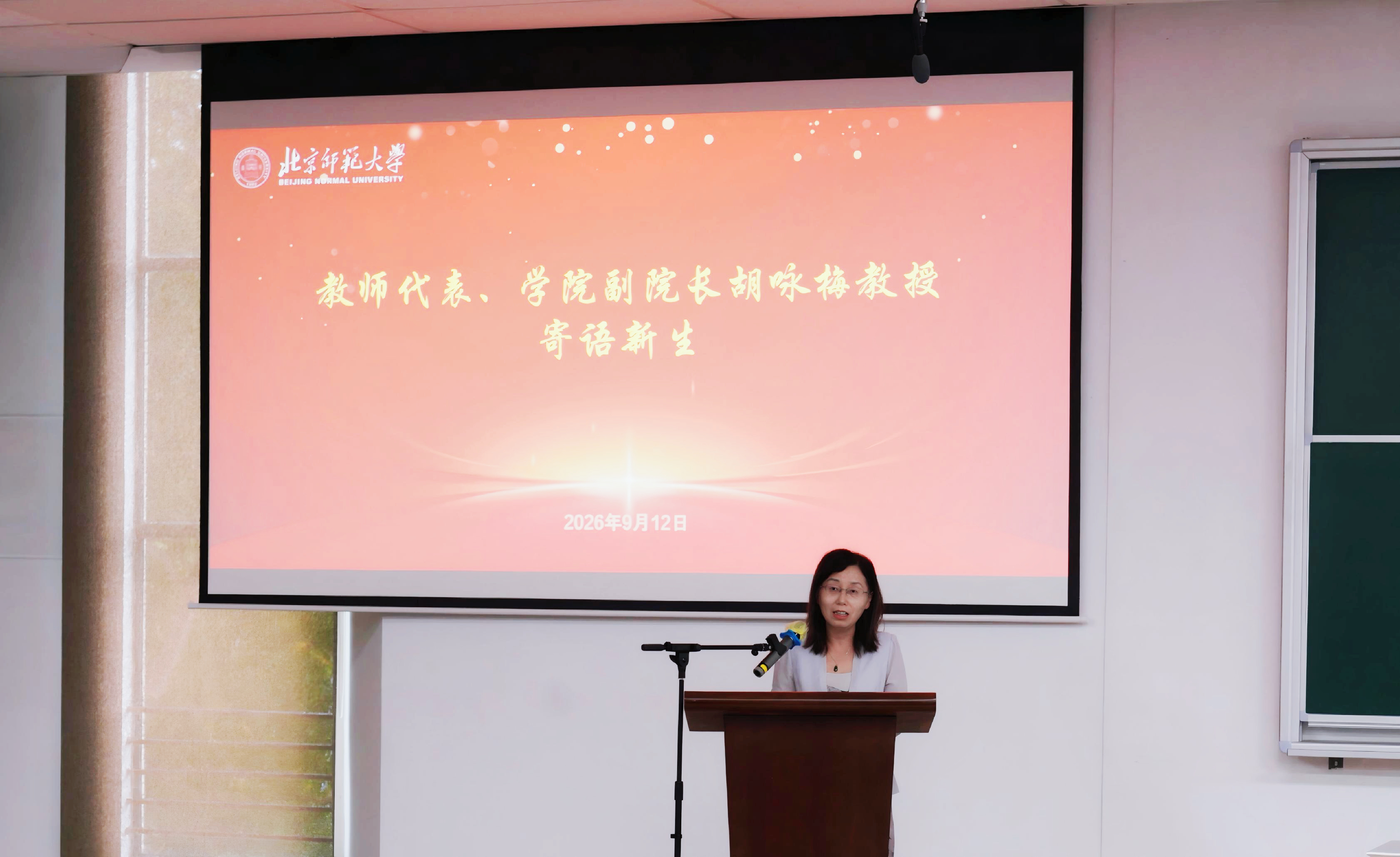 胡咏梅副院长.jpg