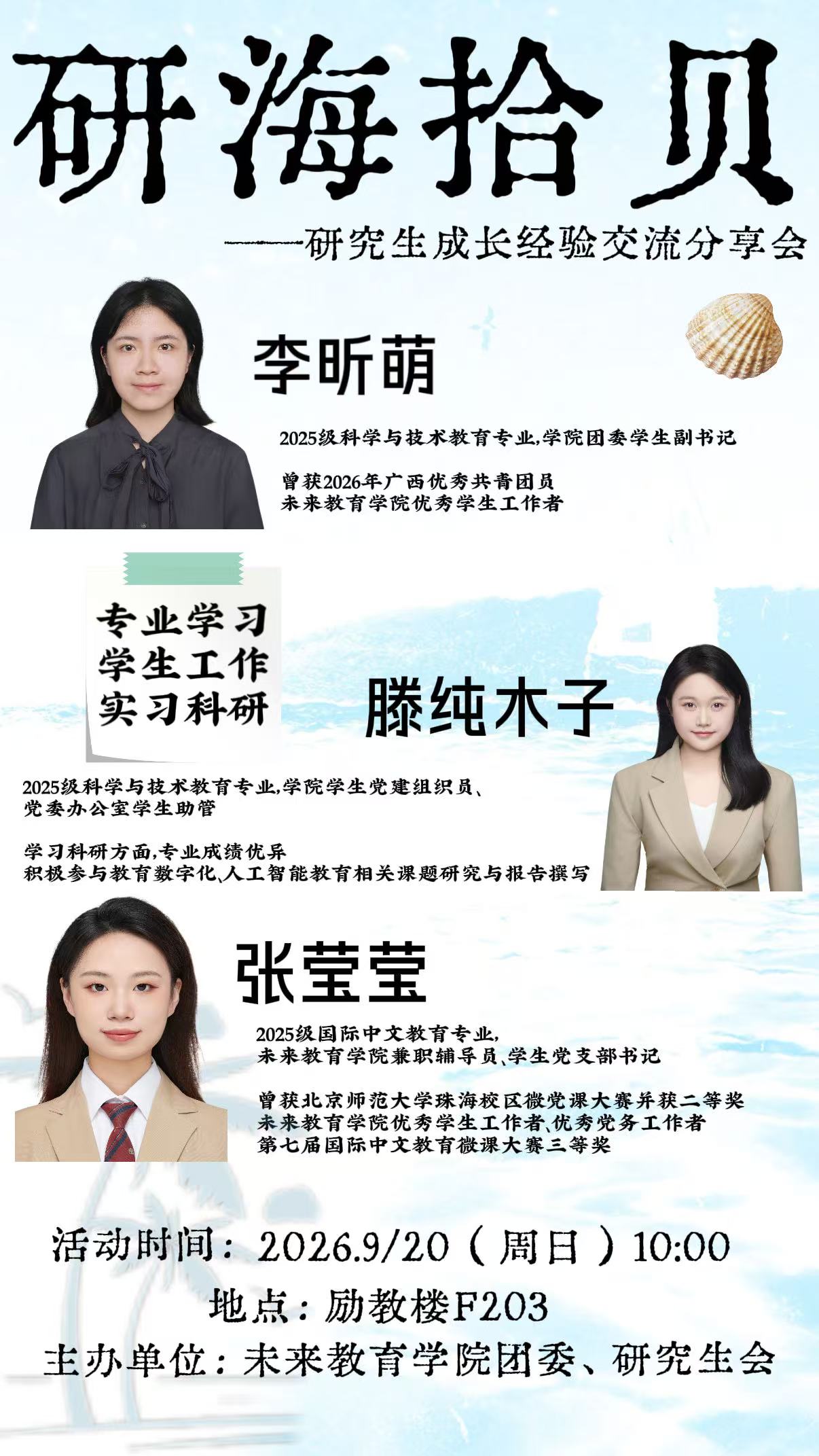 微信图片_20260920101131_1113_69.jpg