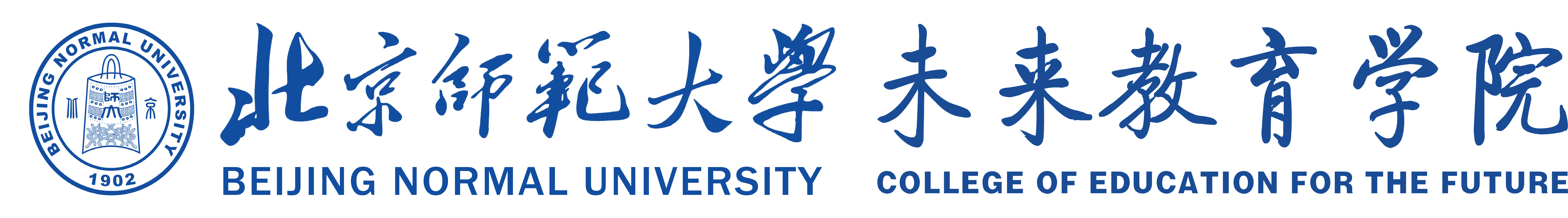 未来教育学院