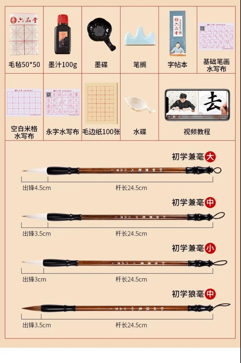 微信图片_20201203182704